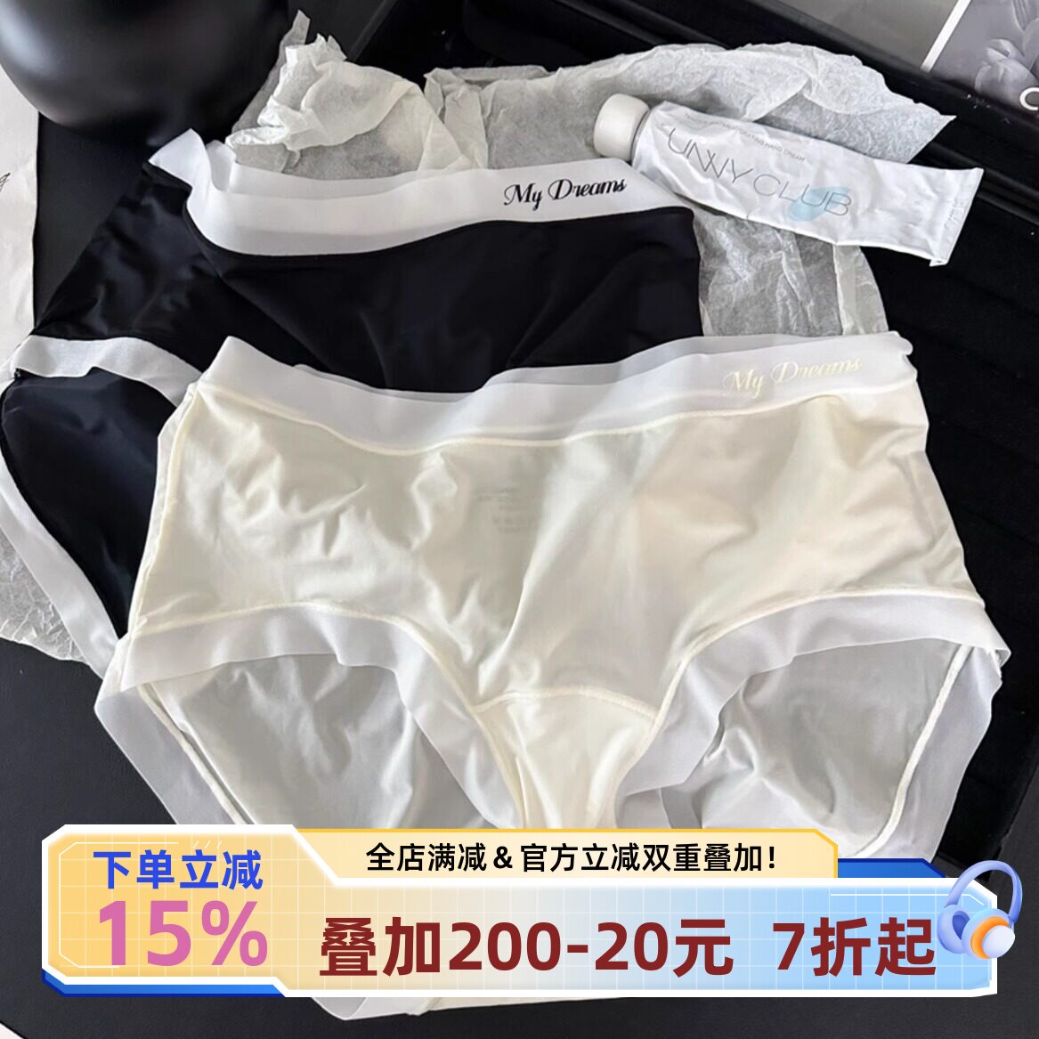 宅小惑【薄如蝉翼】裸感冰丝无痕内裤女2026新款三角裤中腰不夹臀