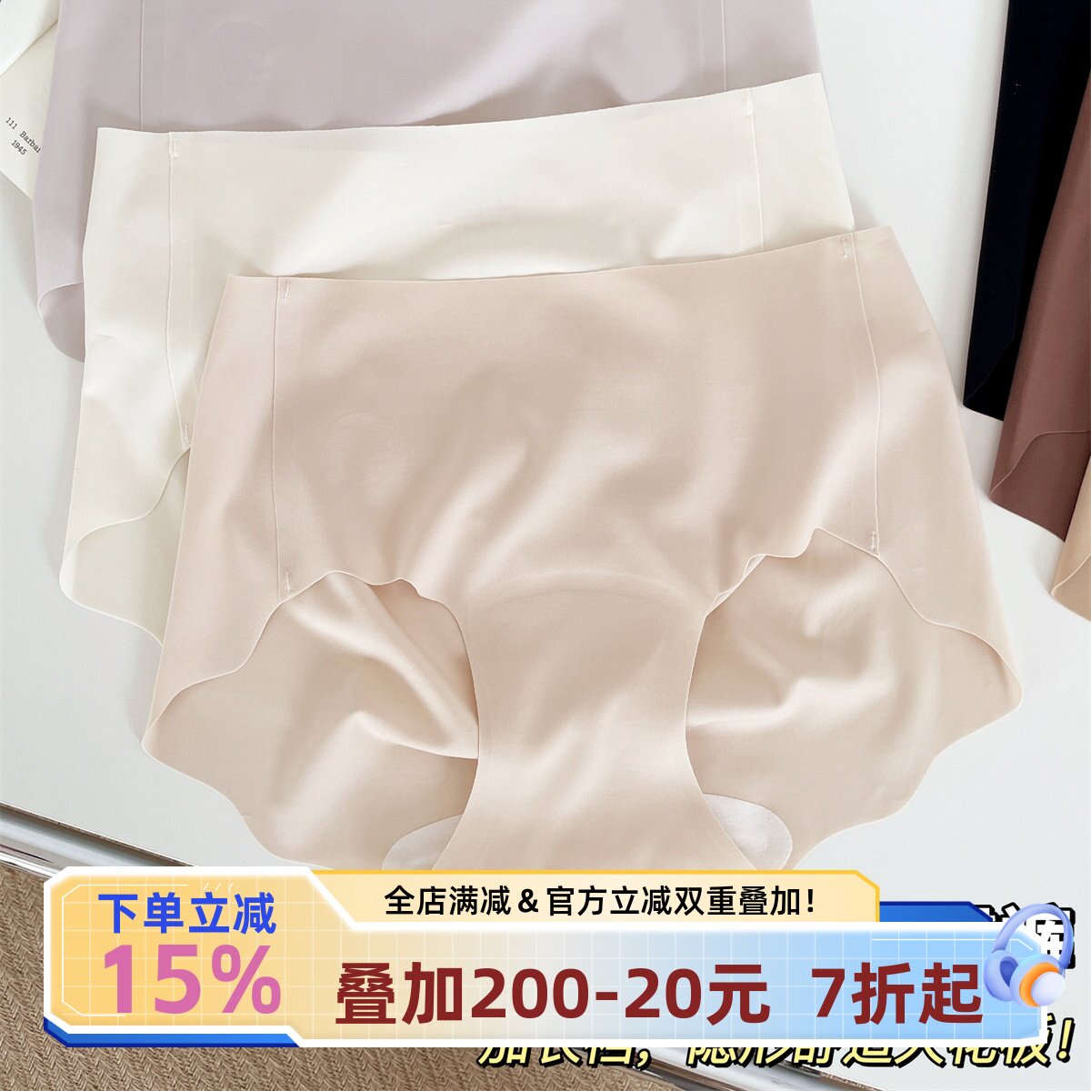 蜜桃臀高弹无痕内裤7A抑菌加长裆图片