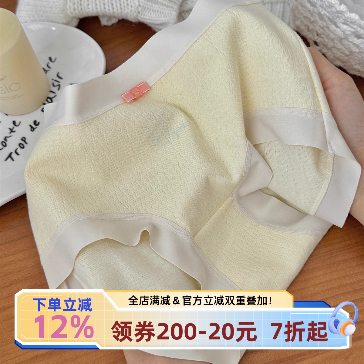 a类抗菌内裤女款纯棉无痕三角裤