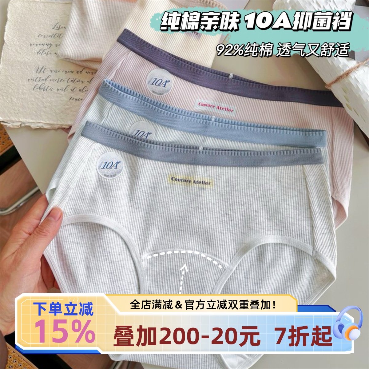 宅小惑【高弹螺纹肌理】10A抑菌16cm加长裆内裤女纯棉中腰三角裤,女士内衣/男士内衣/家居服,女三角裤,淘宝优惠券,粉丝福利购,淘宝优惠卷