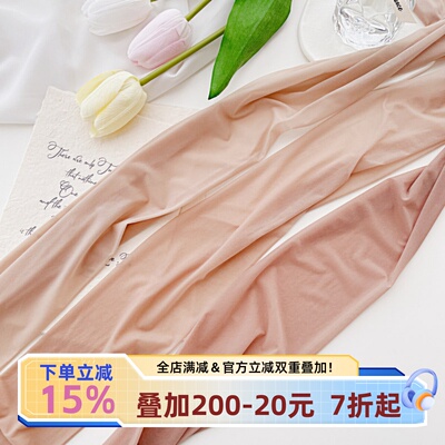 镇店光腿神器的外层替换丝袜！