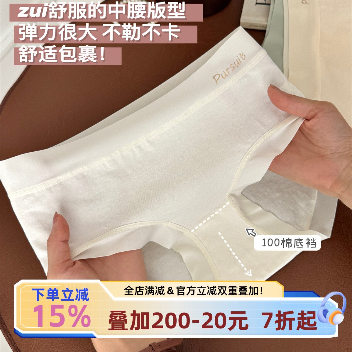 宅小惑【吸湿不闷汗】a类婴儿棉内裤女2026新款纯棉7a抗菌三角裤
