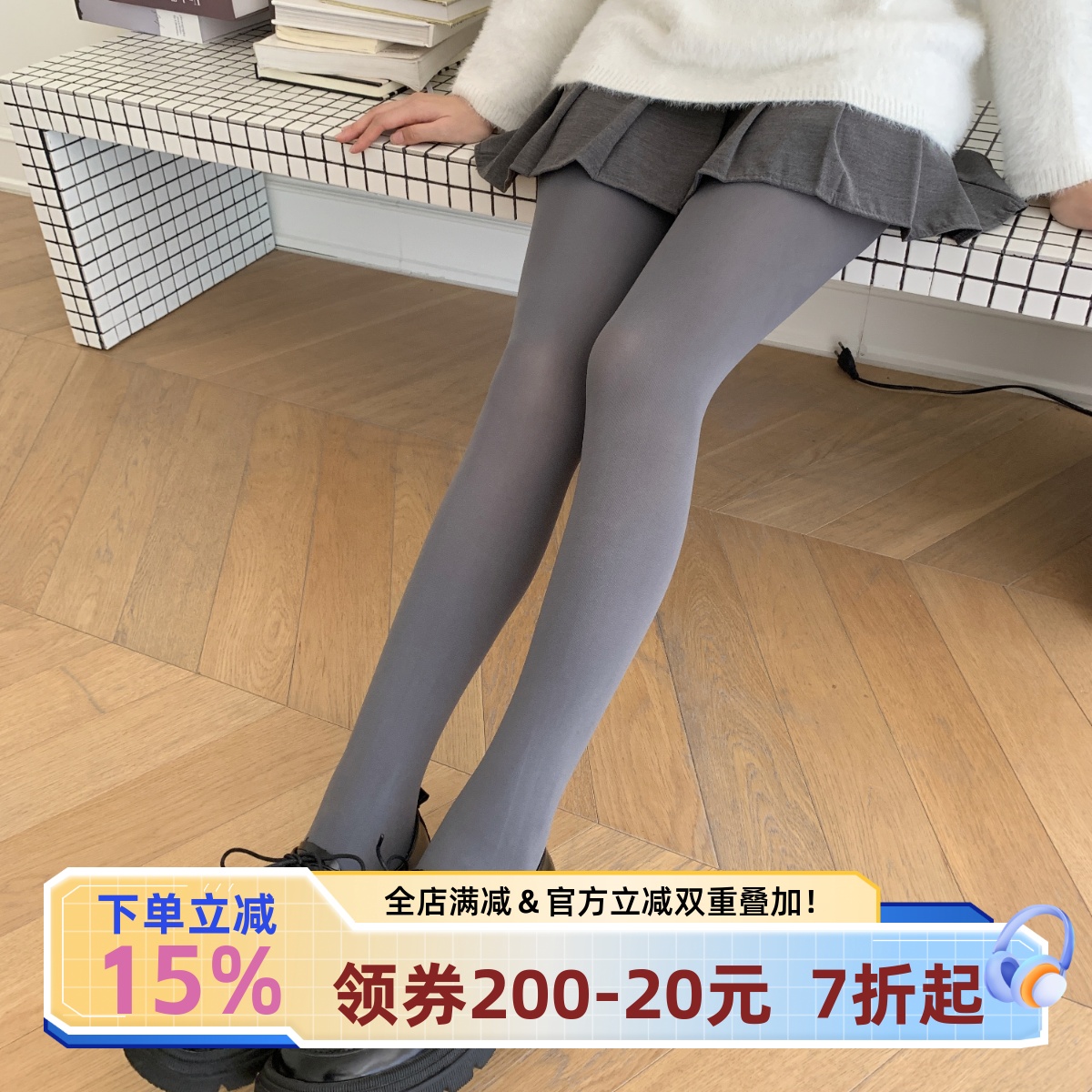 云感80D温柔灰色系超弹显瘦裤袜