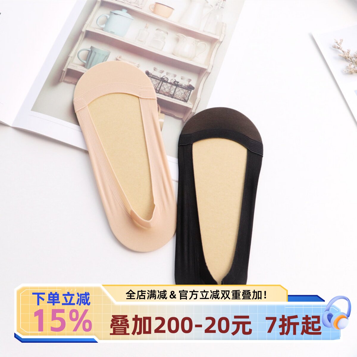 自带防脱buff丨弹力袜边 隐形夏天不掉跟船袜女吸汗棉底硅胶防滑