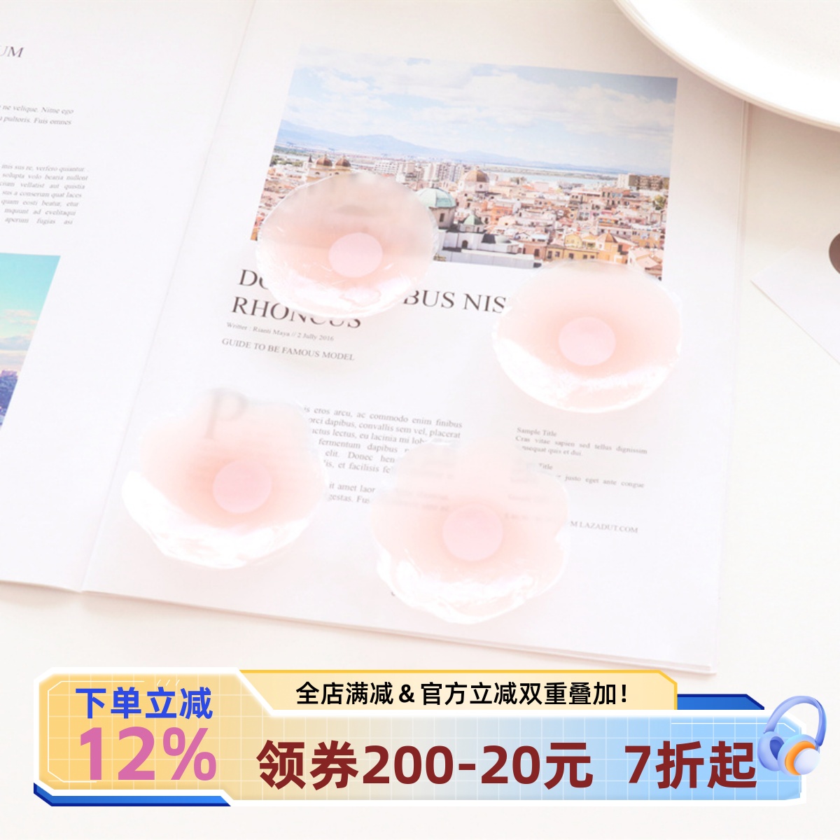 隐形胸贴重复使用大胸专用乳贴