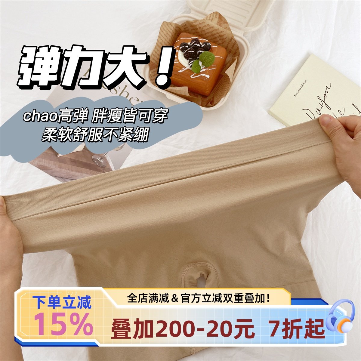 宅小惑【大码MM版】穿到160斤 安全裤防走光女夏季不卷边打底裤,女士内衣/男士内衣/家居服,女安全裤,淘宝优惠券,粉丝福利购,淘宝优惠卷