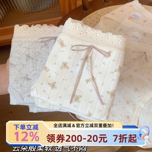 蕾丝边蝴蝶结三角裤 宅小惑 女2025新款 奶油小熊 a类婴儿棉内裤