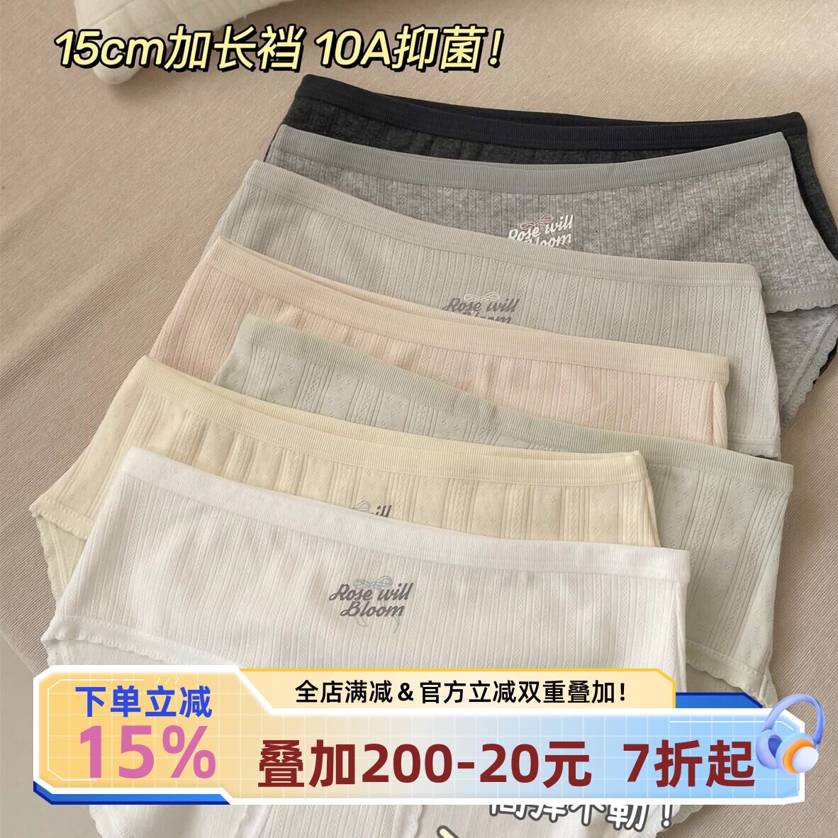 宅小惑【云朵般细腻】10A抑菌内裤女2026新款纯棉三角裤不夹臀