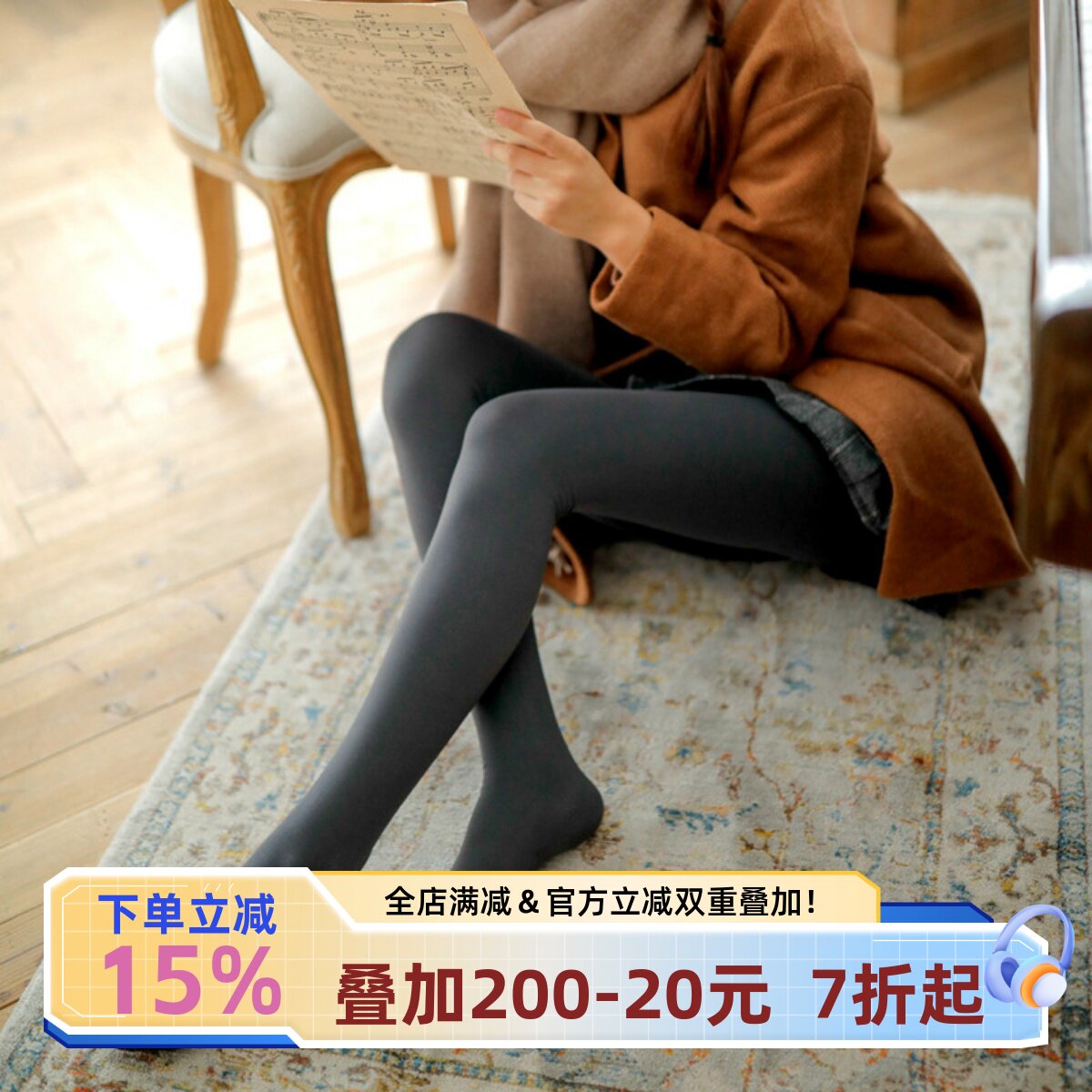 王炸归来！镇店毛圈压力连裤袜显瘦腿打底袜女春秋中厚秋冬天鹅绒