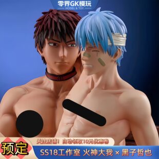 【零界】黑子的篮球 火神大我 黑子哲也 GK手办 双人模型雕像 男C