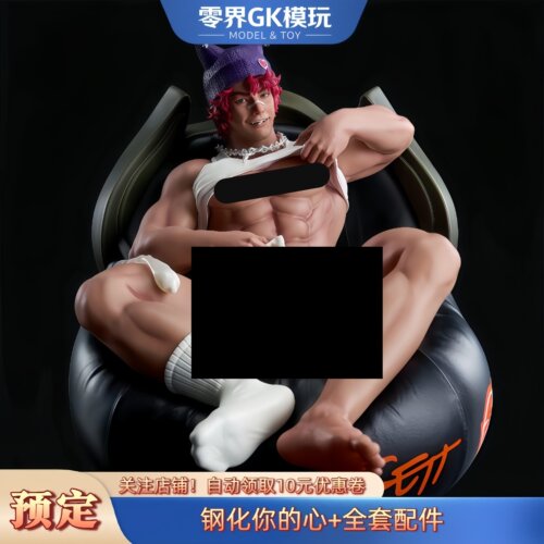 钢化你的心1/6GK手办男C模型