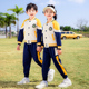 校服小学生套装 班服三件套纯棉一年级儿童学院风幼儿园园服 春秋装