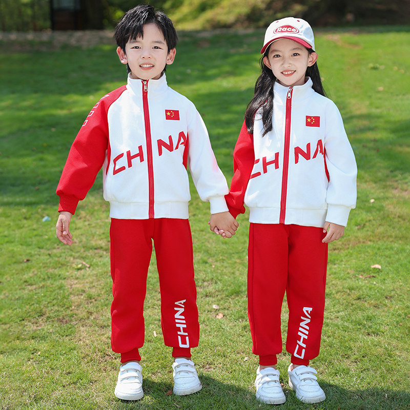 中国风一年级校服套装中国字定制小学生秋季运动会开幕式团体班服