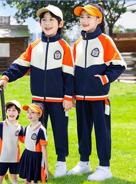 小学生校服春秋装三件套一年级运动会套装幼儿园园服秋冬桔色班服