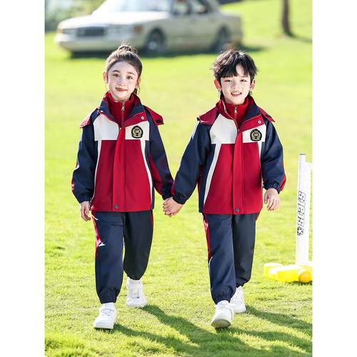 幼儿园园服春秋装冲锋衣三件套一年级学生班服冬季校服套装小学生