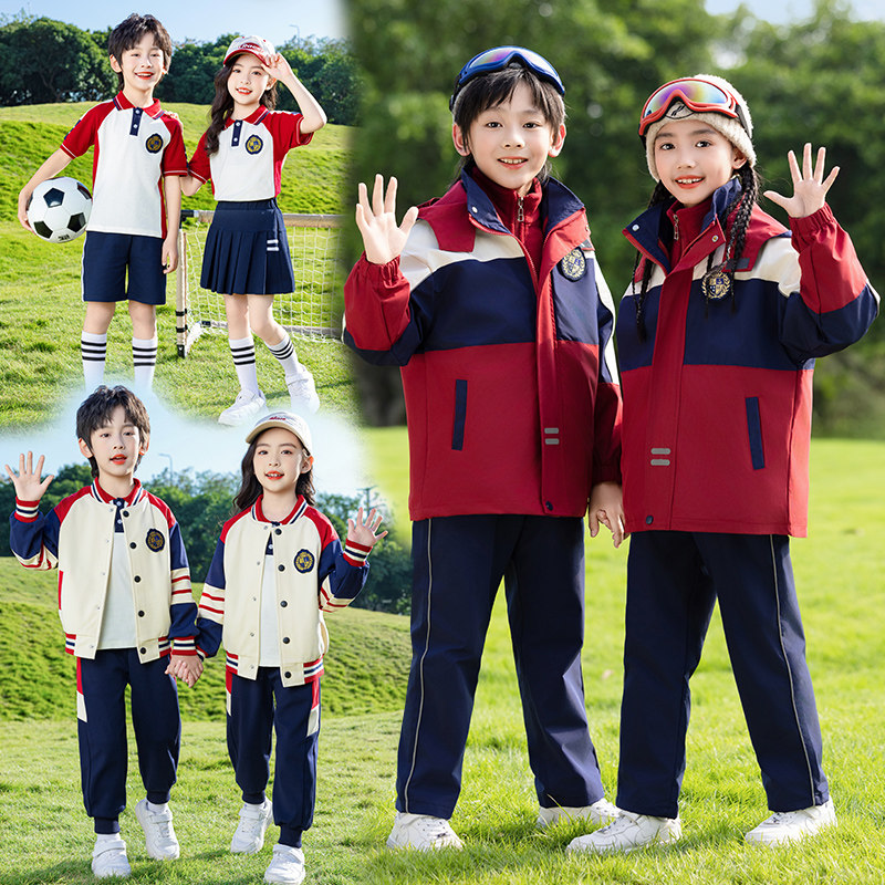 幼儿园棒球服园服中小学生学院风校服春秋三件套运动会班服兄妹装
