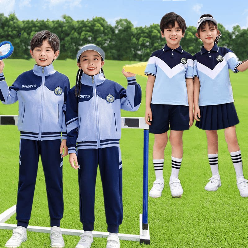 幼儿园园服春秋校服小学生夏装蓝色运动套装儿童班服体操服四件套