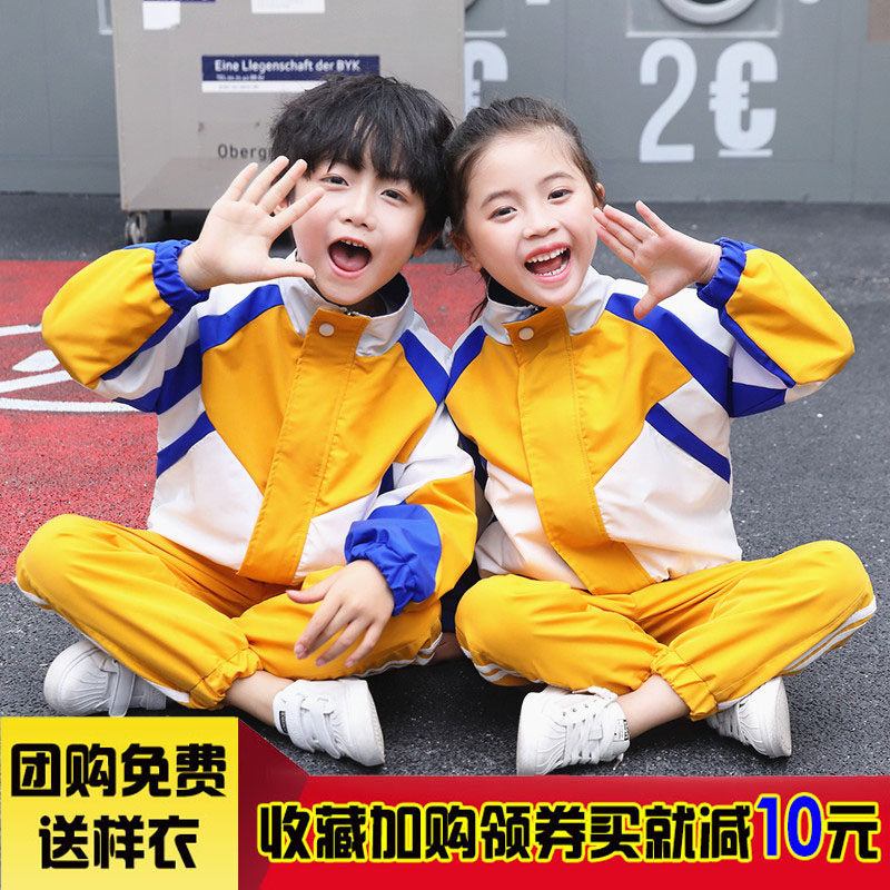 春秋冲锋衣三件套校服园服