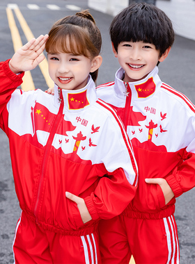 小学生春秋装中国红运动幼儿园校服