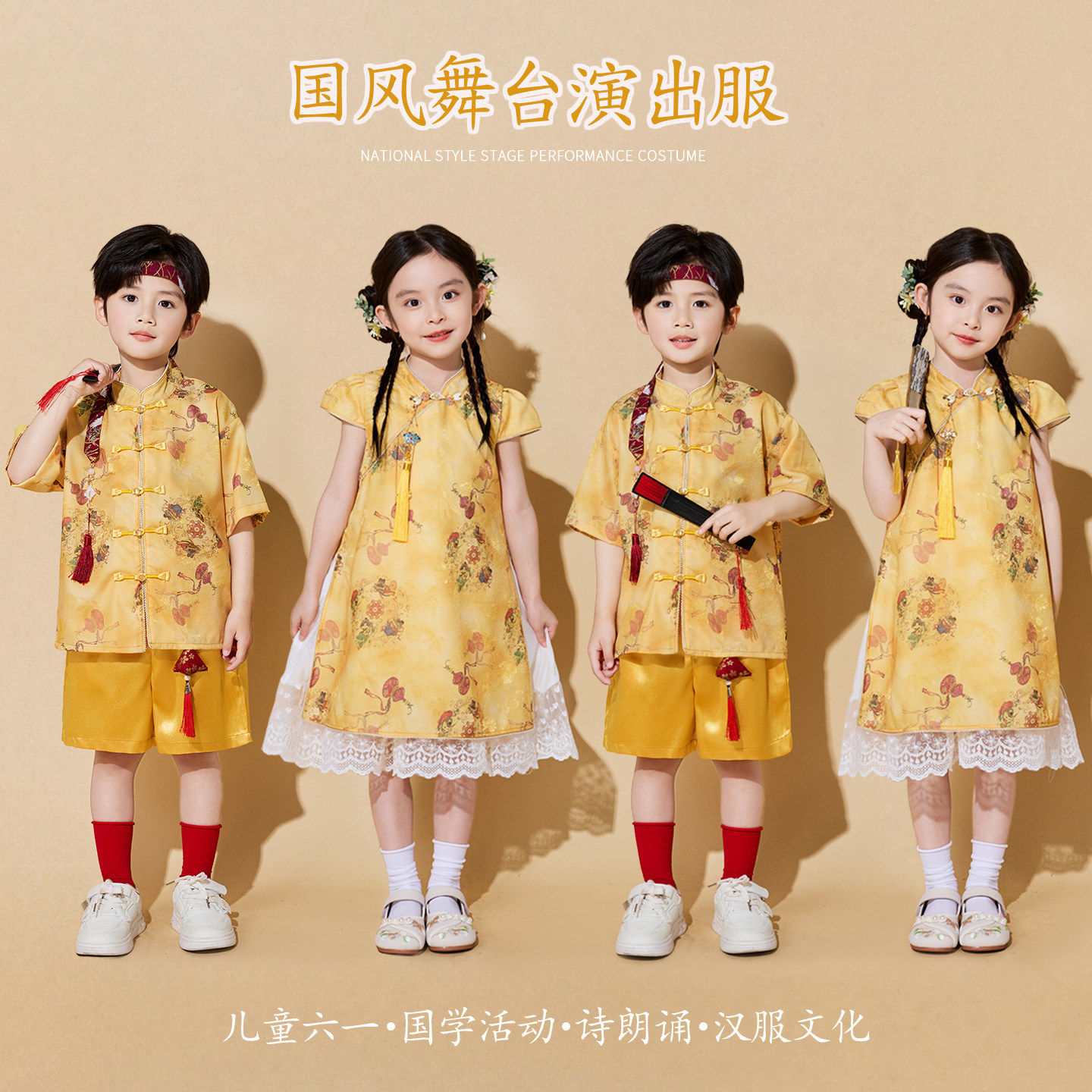 六一儿童新中式汉服演出礼服裙