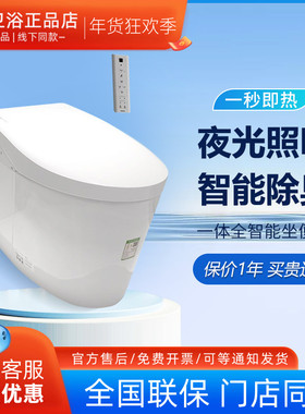 TOTO智能马桶CES7G310/7H310/CES9614KC全自动感应即热式坐便器