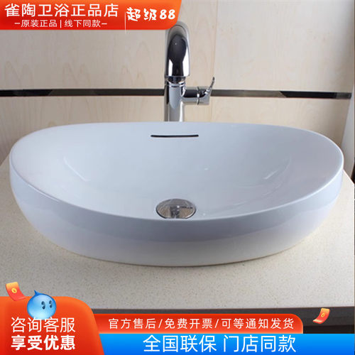 TOTO桌上洗脸盆pjs01w家用大理石