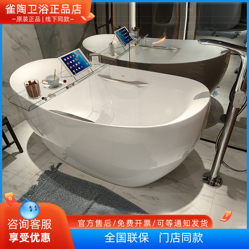 TOTO晶雅浴缸PJY1514PW/PJY1414HPW晶雅石独立式泡澡缸元宝型浴盆