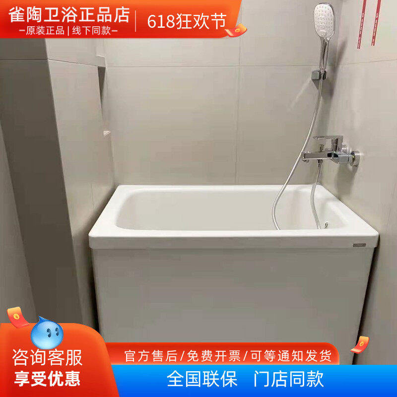 TOTO进口品牌耐热保温压克力浴缸