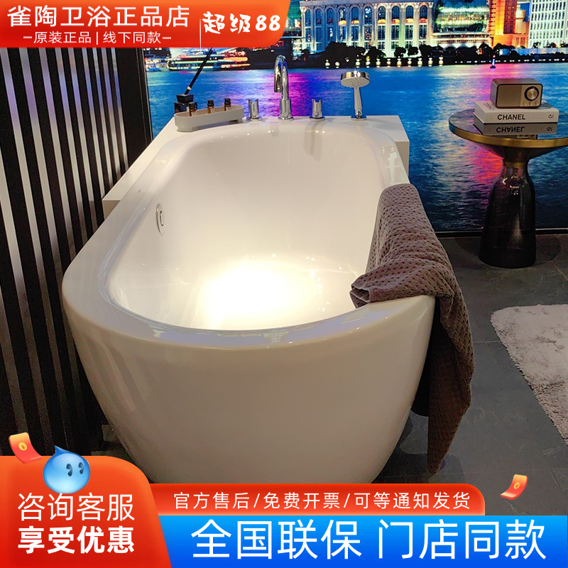 toto亚克力独立式浴缸PAY1717CPT
