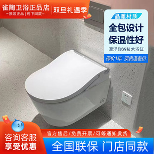 CW542EB 795CS WH173BAT隐藏水箱 智能坐便器CES802CS TOTO挂墙式