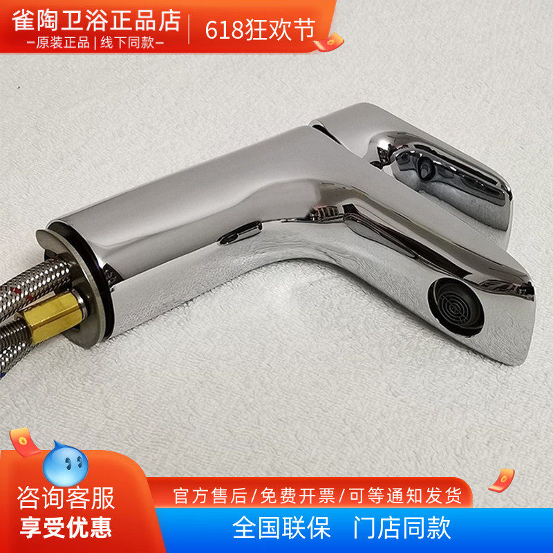 TOTO水龙头单把冷热混合全铜