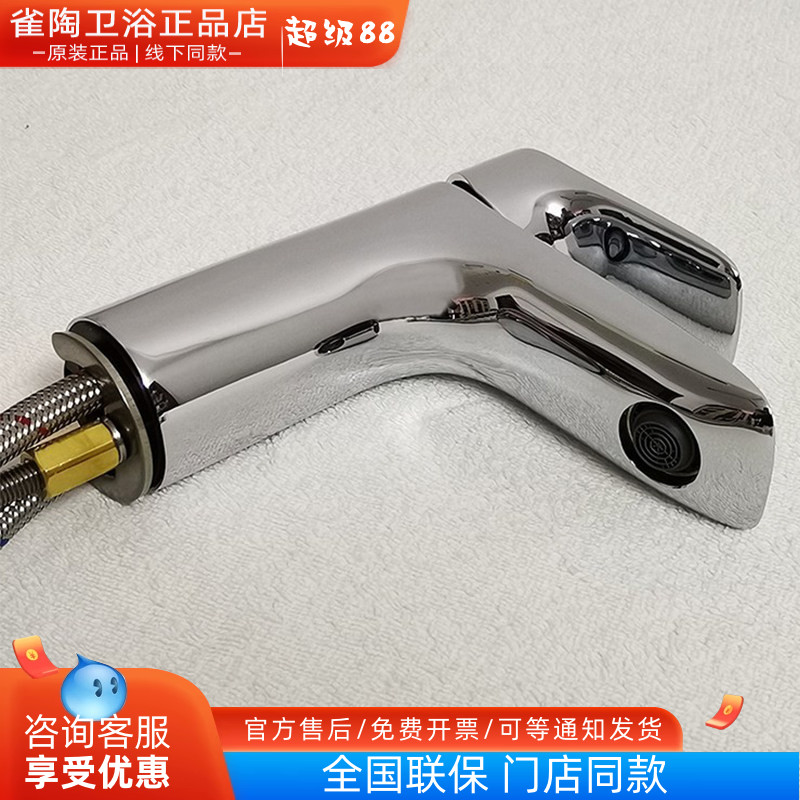 TOTO水龙头单把冷热混合全铜