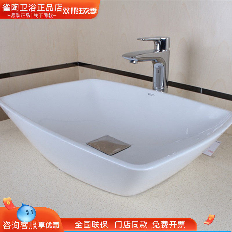 TOTO桌上洗脸盆pjs02w家用大理石
