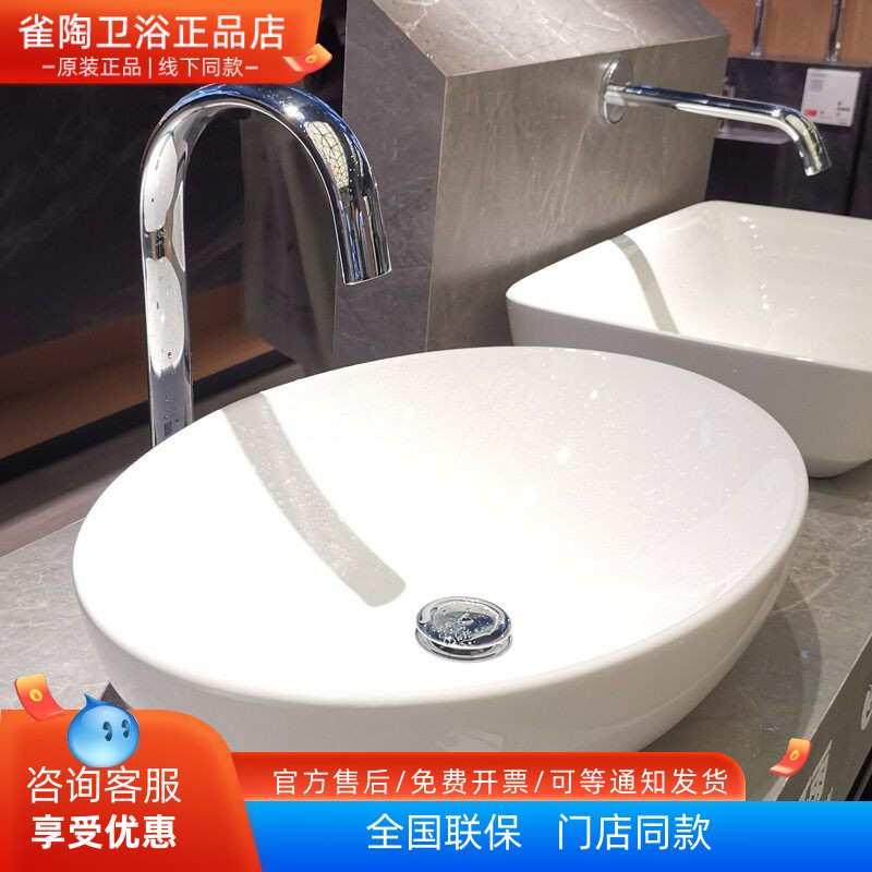 TOTO洗脸盆LW1705陶瓷洗手盆智洁