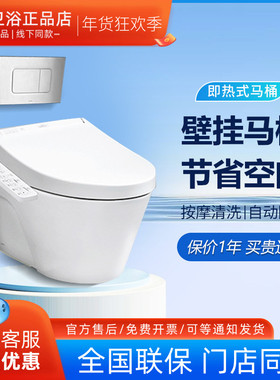 TOTO壁挂马桶CW822EB/TCF3A260/3G460/WH173BT入墙水箱坐便器智能