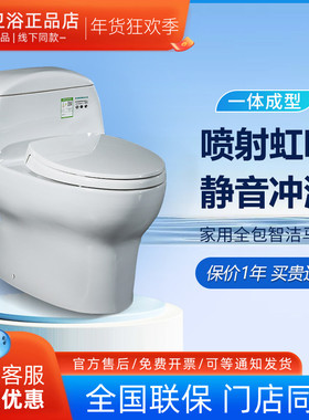 TOTO智能马桶CW988SEB/TCF3A260/3A460/3G460/4E360即热式坐便器