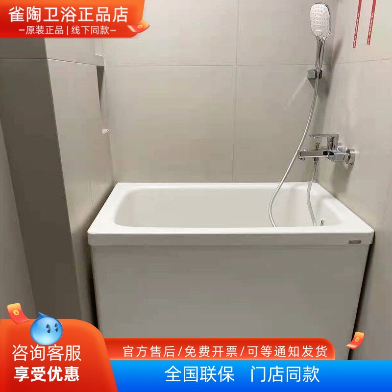 TOTO进口品牌耐热保温压克力浴缸