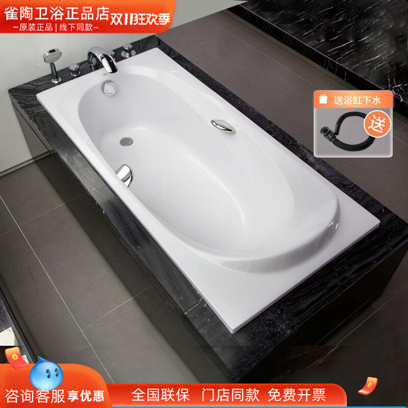 TOTO浴缸PPY1590HP底部防滑
