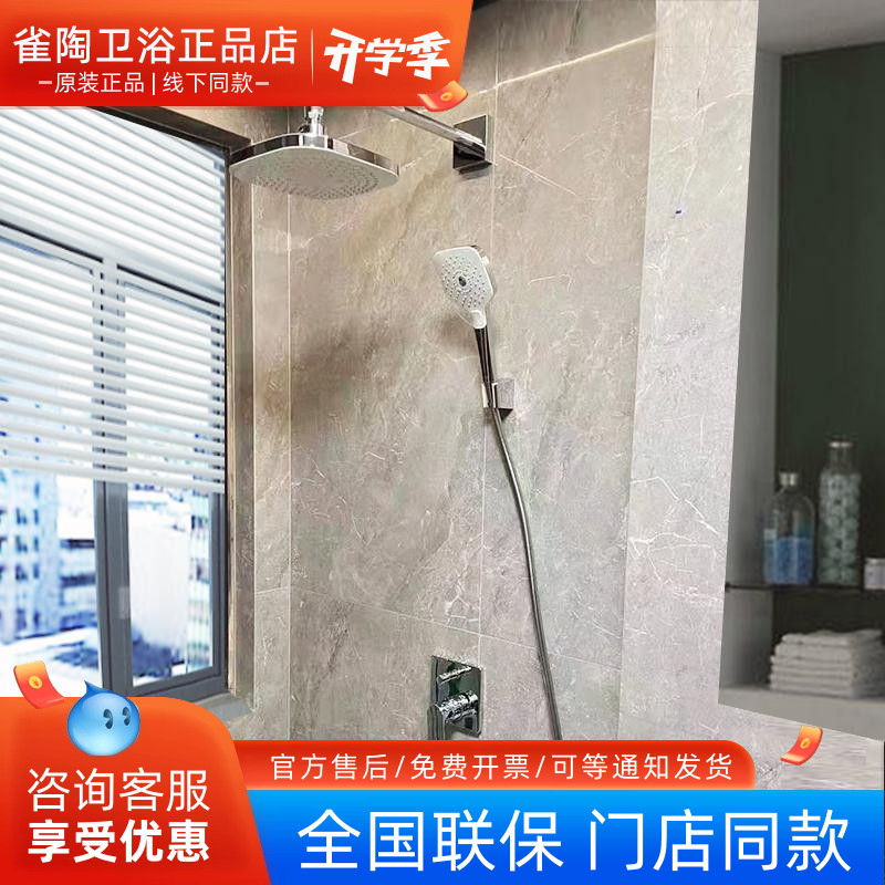 TOTO入墙式暗装花洒TBG04304/TBW01003/02003埋墙式淋浴花洒套装