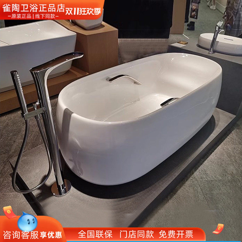 toto独立式人造石浴缸PJY1744HPW