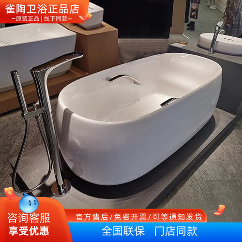 toto独立式人造石浴缸PJY1744HPW