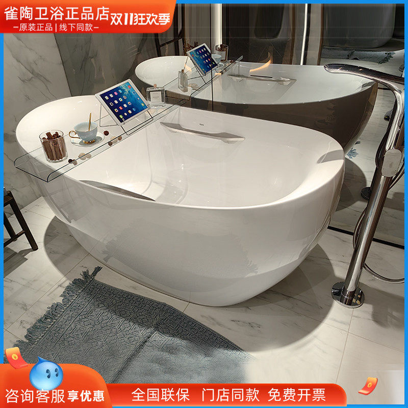 TOTO晶雅浴缸PJY1514PW/PJY1414HPW晶雅石独立式泡澡缸元宝型浴盆