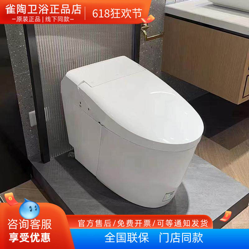 TOTO轻智能马桶座圈加热