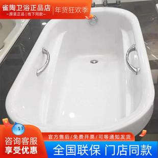 TOTO珠光浴缸PPY1570 PPY1770P HP小户型嵌入深型泡澡浴盆带排水