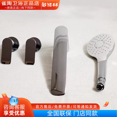 TOTO浴缸水龙头 缸边龙头 TBG04202B/TBG04201B 台式双控浴缸水嘴