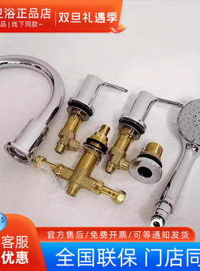 TOTO浴缸水龙头 缸边龙头 TBS01202C/TBS01201B 台式双控浴缸水嘴