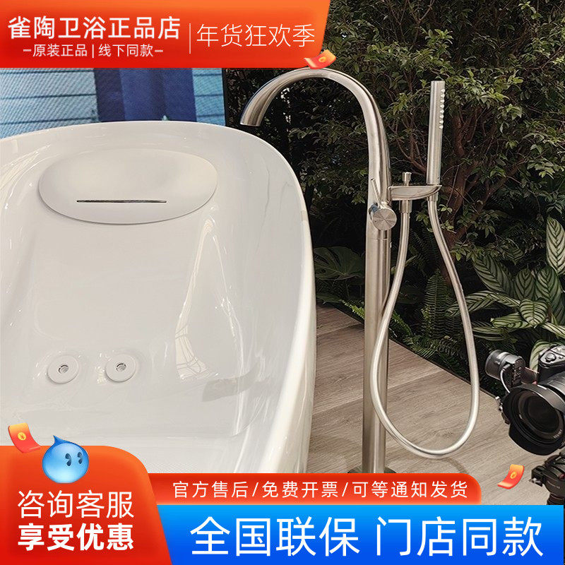 TOTO浴缸水龙头TBP01301C TBN01105B铜合金立式单柄双控浴缸水嘴