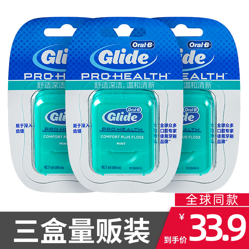 oralbŷbglide403 oralbα ʵ32.61Ԫ