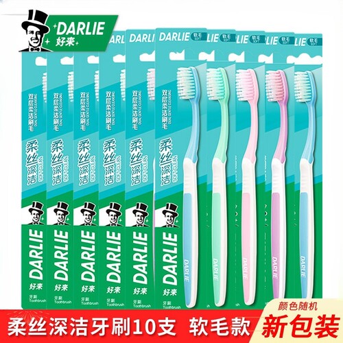 好来原黑人柔丝深洁牙刷小刷头