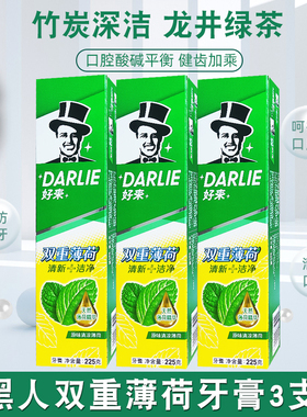 DARLIE好来(原黑人)牙膏双重薄荷225g支清新口气大容量家庭实惠装